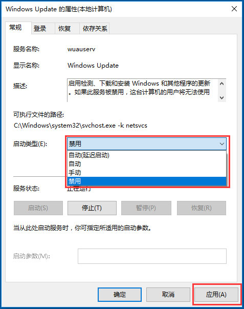 win10自动更新怎么永久关闭(win10系统怎么关闭自动更新)