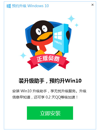 w10更新助手(win10升级助手是什么软件)