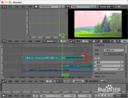 blender零基础入门教程全套(blender视频剪辑新手入门教程)