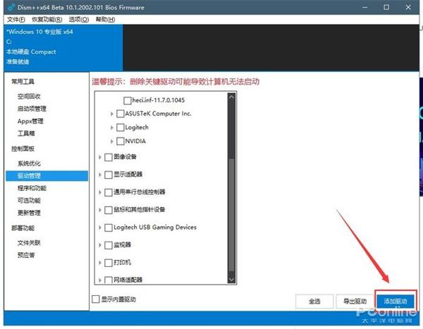 win7win10系统哪个好(小米手机玩游戏哪个好)