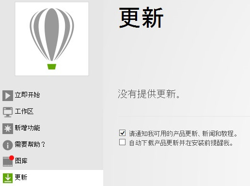 都更新到CorelDRAW 2019了，CDR X7为什么还经久不衰