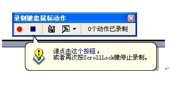 按键精灵函数使用教程(天龙八部按键精灵教学)