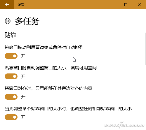 w10多任务怎么开启(window10多任务视图)
