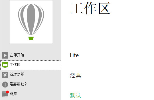 都更新到CorelDRAW 2019了，CDR X7为什么还经久不衰