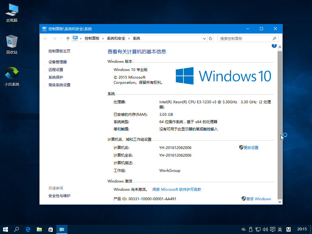 w10更新助手(win10升级助手是什么软件)