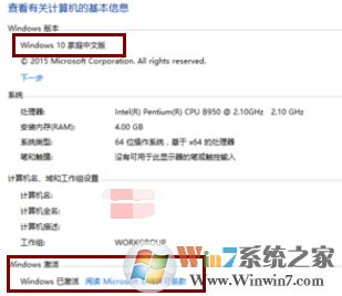 Win10家庭版安装_重装系统_Win10 64位家庭版下载