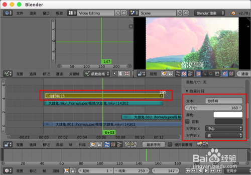 blender零基础入门教程全套(blender视频剪辑新手入门教程)