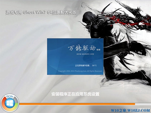 游戏系统哪个好(电脑游戏专用系统)