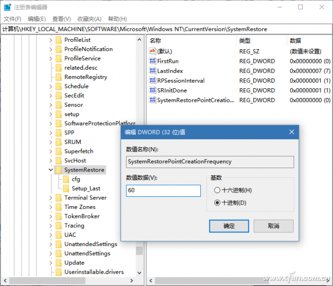 win10创建系统还原点(win10专业版怎么关闭开机密码)