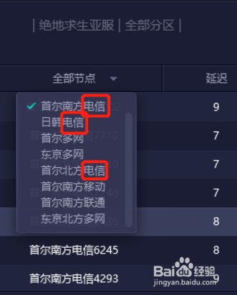 来下载网易uu手游加速器(网易uu加速器的启动路径)