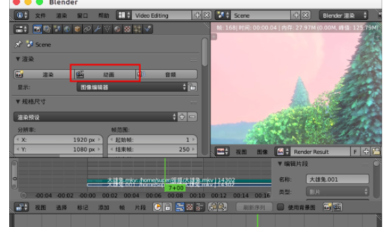 blender导出图片(blender怎么导出png)