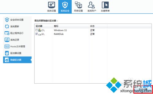 如何隐藏win10的驱动器(win10驱动器工具怎么关)