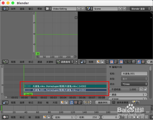 blender零基础入门教程全套(blender视频剪辑新手入门教程)