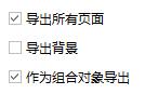word中插入流程图(word插入的流程图怎么修改)