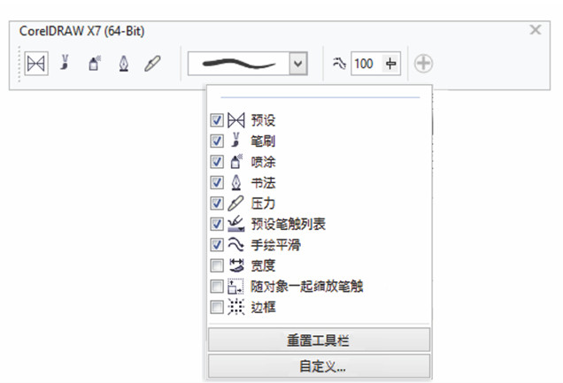 都更新到CorelDRAW 2019了，CDR X7为什么还经久不衰