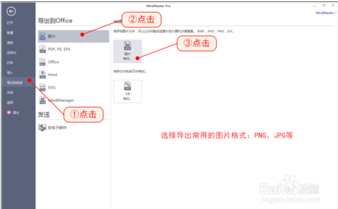 mind+思维导图使用教程(mind思维导图怎么用)