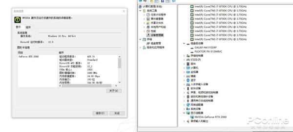 win7win10系统哪个好(小米手机玩游戏哪个好)