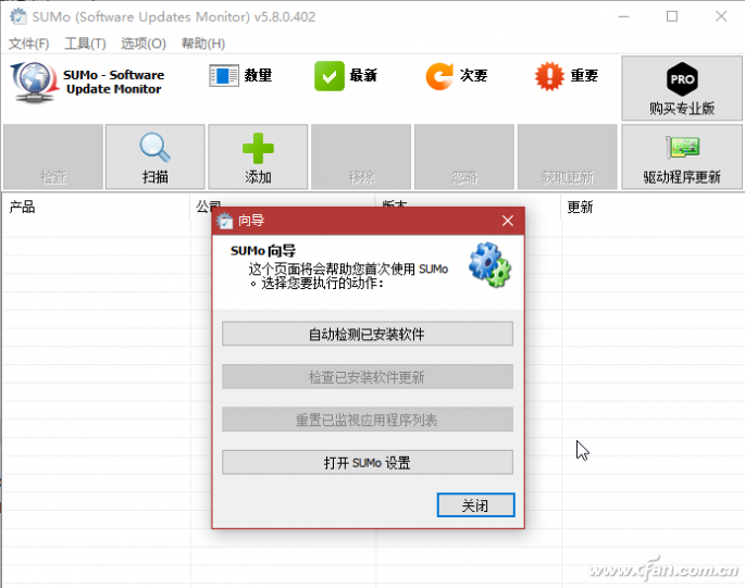 win10怎样打开实时硬件监测(win10系统怎么查看硬件需要的驱动)
