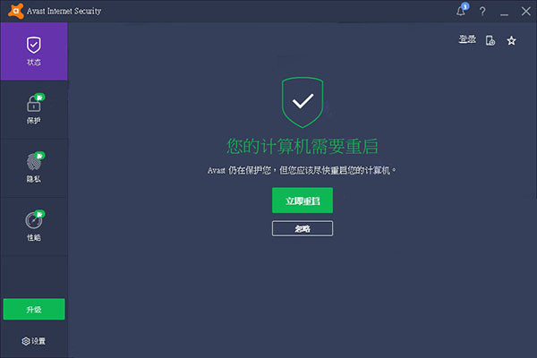 avast杀毒软件安装慢(avast杀毒好用吗)