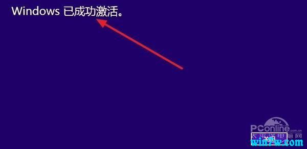 win101909版本激活码(windows102019激活密钥最新)