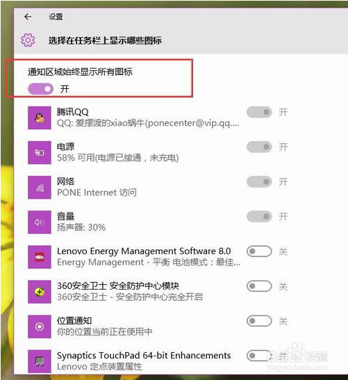 win10专业版(win10专业版激活工具)