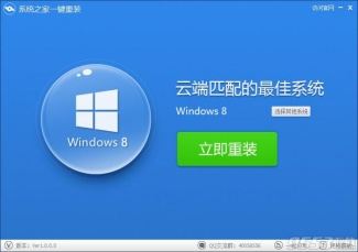 电脑系统一键重装win10(系统一键重装win10)