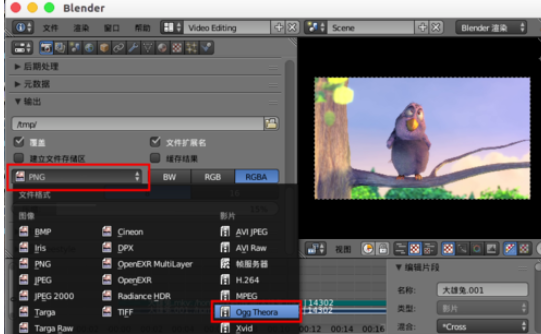 blender导出图片(blender怎么导出png)