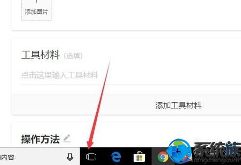win10系统智能分屏(win10分屏打开软件)