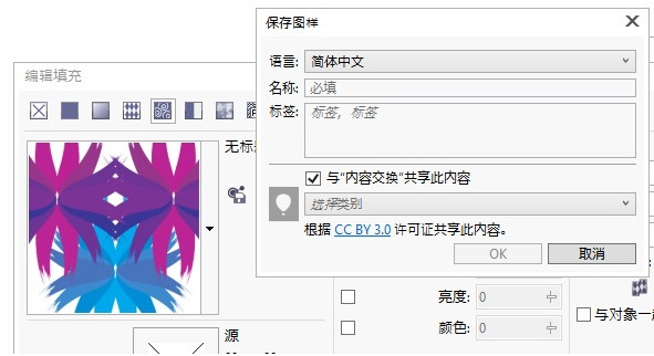 都更新到CorelDRAW 2019了，CDR X7为什么还经久不衰