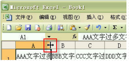微软 office：快速更改Excel行高和列宽的方法