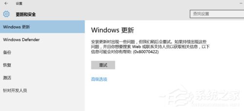 win10自动更新怎么永久关闭(win10系统怎么关闭自动更新)