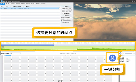 爱剪辑剪掉中间一段(爱剪辑怎么剪掉视频中的一段)