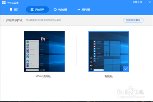 简述win10系统优化的方法(真正有效的win10系统优化)