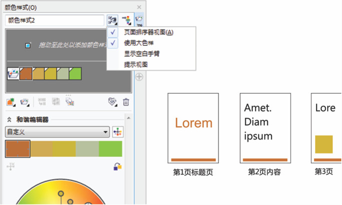 都更新到CorelDRAW 2019了，CDR X7为什么还经久不衰