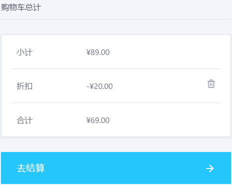 ESET NOD32怎么退出(esetnod32付费)