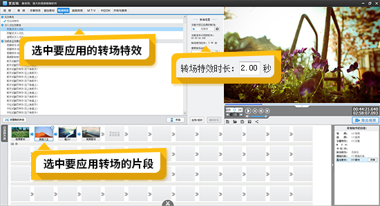 摄影剪辑自学入门(剪辑视频教学入门零基础)