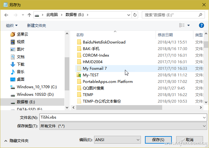 windows10专业版激活工具(怎么激活windows10专业版)