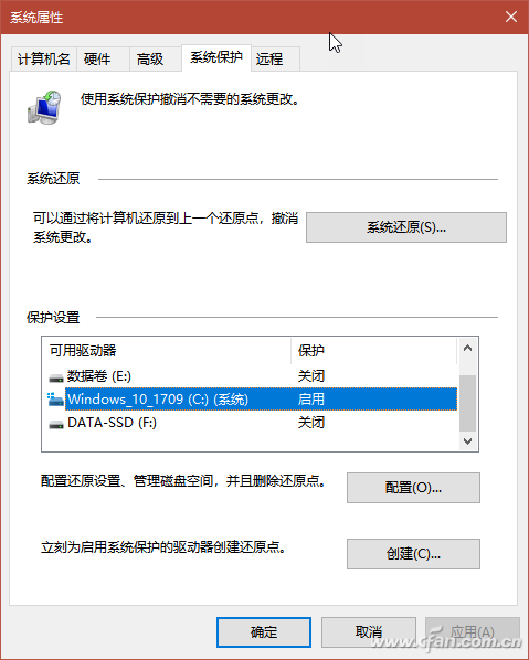 win10创建系统还原点(win10专业版怎么关闭开机密码)