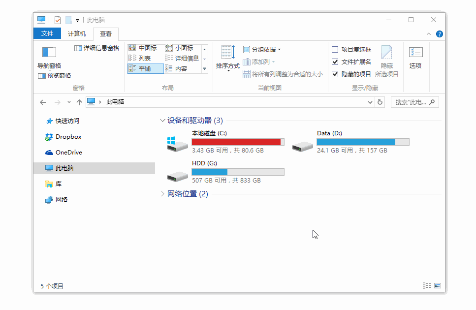 snipaste设置技巧(snipaste怎么使用)