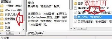 本次操作由于这台计算机的限制而被取消请与您的系统管理员联系(电梯操作员证和电梯管理员证的区别)