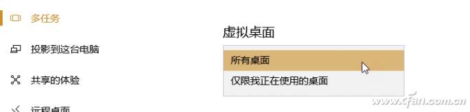 w10多任务怎么开启(window10多任务视图)