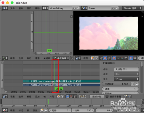 blender零基础入门教程全套(blender视频剪辑新手入门教程)