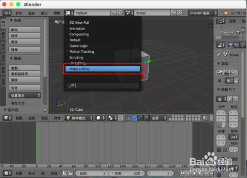 blender零基础入门教程全套(blender视频剪辑新手入门教程)
