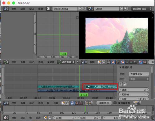 blender零基础入门教程全套(blender视频剪辑新手入门教程)