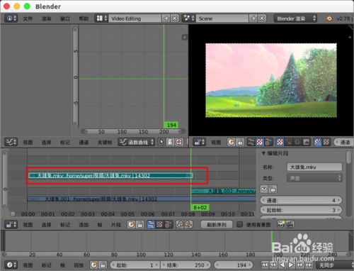 blender零基础入门教程全套(blender视频剪辑新手入门教程)
