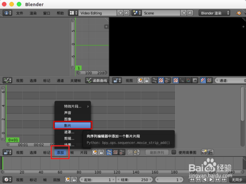blender零基础入门教程全套(blender视频剪辑新手入门教程)