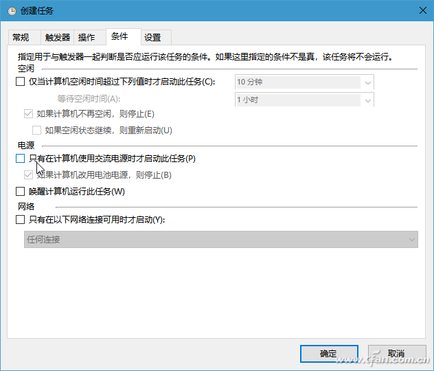 win10创建系统还原点(win10专业版怎么关闭开机密码)