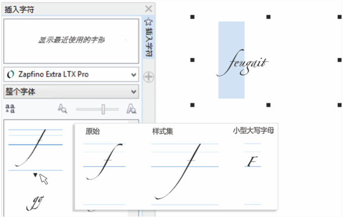 都更新到CorelDRAW 2019了，CDR X7为什么还经久不衰