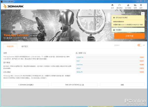 win7win10系统哪个好(小米手机玩游戏哪个好)
