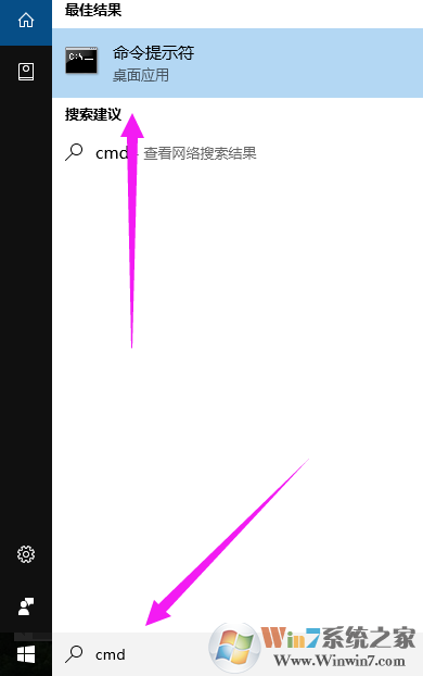 Win10家庭版安装_重装系统_Win10 64位家庭版下载